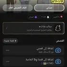 حساب سناب