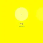 حسابات سناب