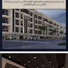 شقق تمليك فاخرللسكن والاستثمار في مواقع طيبه بأسعارتبدا 255