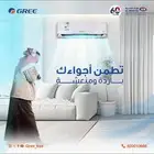 عرض مكيفات جري GREE وأي فاي