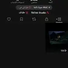 حساب تيك متابعين 2400
