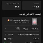 قناة يوتيوب للبيع