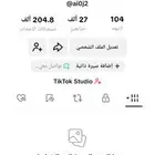 الرياض