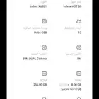 جوال Infinix HOT 30