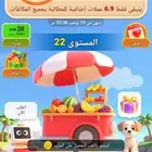 فرصة ربح 200 ريال على تطبيق تيمو