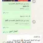 نظم المعلومات الإدارية حل مشاريع واجبات بحوث تكاليف