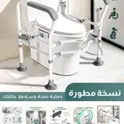 كرسي مساعد لكبار السن والمرضى جديد لم يستخدم