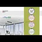 للبيع مكيف جري مخفي 34 ألف وحدة   انفيرتر   حار بارد
