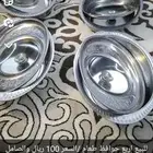 للبيع اربع حوافظ طعام