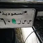 لوحه مميزه