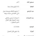 غسالة