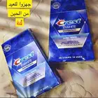 لصقات تبييض الأسنان كرست