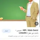 مدرس تحصيلي