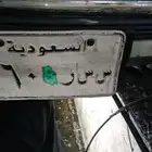 لوحه مميزه على جمس