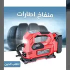 منفاخ اطارات سيارات محمول