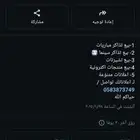 ادعمو القناة خاصة في الاعلانات https   whatsapp.com channel