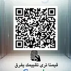 باركود تقييم