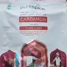 هيل هندي فاخر 5كيلو الكرتون