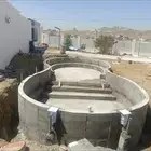 مسبح