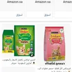 اكل قطط وبسس cat food