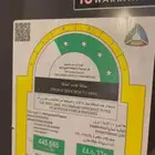 ثلاجة سامسونج ديجيتال انفرتر