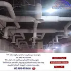 هل تبحث عن مكييف مخفي مركزي دكت ماعليك إلا تتصل بنا