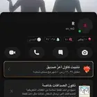 حساب للبيع ونقاط عاليه