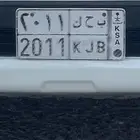 للبيع لوحه مميزه مكتوب رقم 2011