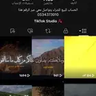 حساب تيك توك الف متابع