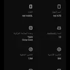 جوال شبيه الايفون اصدار 13 جديد و نضيف و مشهور في السوق