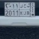 للبيع لوحه مميزه مكتوب رقم 2011