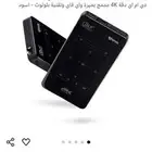 جهاز بروجكتر D7 محمول بمواصفات عاليه اخو الجديد