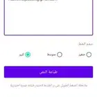 تطوير تطبيقات اندرويد للمؤسسات والمتاجر مع برمجة طابعات وDB