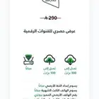 سلام فايبر