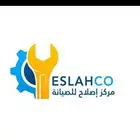 مركز اصلاح لصيانة الافران والغسالات والثلاجات