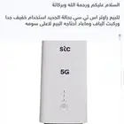 السلام عليكم عساكم من عواده