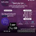 spark play iptv