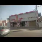 مطعم البخاري لتقبيل