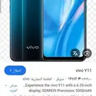 جوال vivo1906 الاصدار اندرويد 11 اللون ازرق معدني