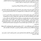 مطلوب 50 قلاب فأكثر لمشاريع في الرياض