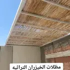 خيزران تراثي جلسات منزليه جلسات خيزران بأحدث التصاميم