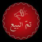 فرخ كناري غر وهدد تم البيع