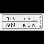 البيع الوحة ن و ر 609 السوم بالعام الخاص مهمل الموقع القصيم