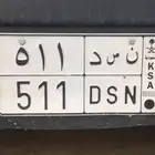 لوحة مميزة 511 لقبيلة عتيبة