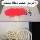 طاوله عل اليوم