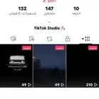 حساب تيك توك للبيع يوزر cr7