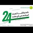 الفحص الدوري تخليص الفحص الدوري فحص دوري