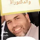 لعمل البحوث الجامعية ورسايل