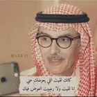 كتابة وبيع القصائد وعمل الشيلات