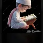 معلم قرآن مصري